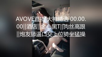  老王探花3000块约炮极品大长腿黑丝女神“下面洗干净点我要舔”