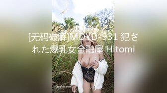 海角社区破处专家红萝卜❤️约炮奶茶店暑假工165高挑身材小美女酒店开房破处内射把所有精液射进去浇灌她的宫腔