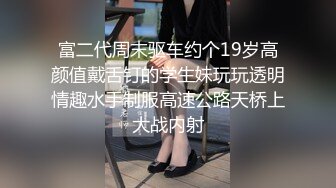 Al&mdash;黄美永 白嫩无套内射