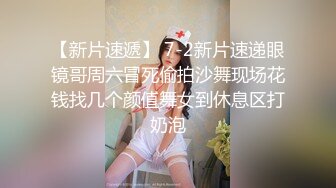 ✿扣扣传媒✿ FSOG071 超顶校花极下海美少女 ▌小敏儿▌