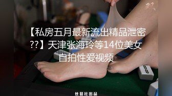 麻豆传媒 MD-0257 鬼父同好会 家庭伦理-侄女们的肉体交流