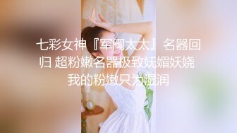 【新片速遞】  熟女大姐 不戴套 不行 保证不射里面 皮肤白皙 大屁屁挺翘 各种配合被无套猛怼 拔吊射了一奶子 