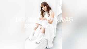 NO.766 Emma 健身女教练