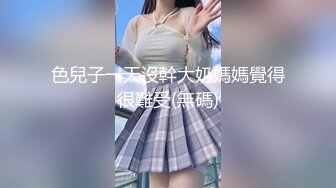 STP27641 ED Mosaic 健身教练少少一字马开干身体柔软解锁各种花式体位