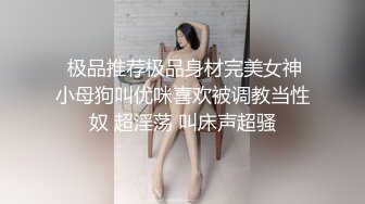 Al&mdash;杨超越蕾丝情趣