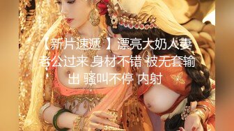 极品身材平面美模【泡泡】高價私拍，道具紫薇受不了主動掏攝影師雞巴啪啪說好爽快一點