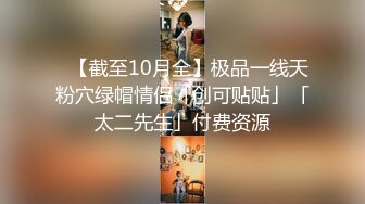 帅小伙刷抖音认识的气质大胸美少妇