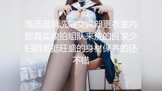 高潮盛宴 极品媚态蜜汁白虎嫩鲍美少女 Yua 国风丸子头情趣 三指玩穴湿嫩爆浆 狼牙AV棒太爽了高潮上头 (3)