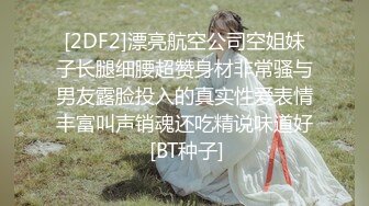 [2DF2]私企小老板家外包养白嫩美女小三打炮自拍一边猛干一边语言挑逗太猛了搞的尖叫不止最后内射粉嫩小穴国语1080p原版 2 - soav_evMerge [BT种子]