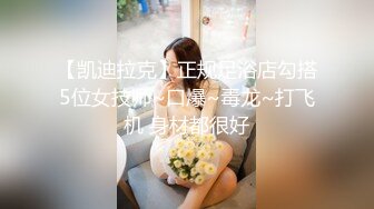 有钱真的能为所欲为 土豪好功夫 抱得美人归 样样拿手 真养眼