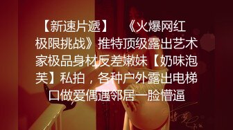 甜美白衣妹子第二炮跪着深喉口交翘屁股摸逼