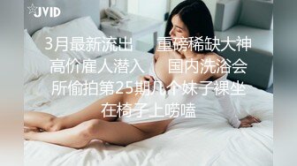 12/28最新 少妇束缚着骚奶子让大哥后入草屁股浪叫不断VIP1196