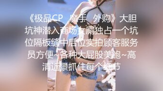 扣扣传媒 QQCM-005 杏眼含春顶级女神▌淑怡▌前女友婚后出轨 现任无能 前任中出精液从蜜壶淫靡流出