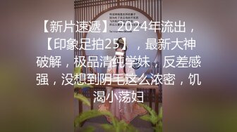 【新片速遞】  大神的共享女友，玩得是风生水起，日常做爱，真实自然，24V泄密流出！❤️❤️女友：爸爸你能不能插进来，顶到底了，我不要 