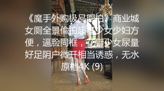 【极品白虎女神】锅锅酱 窈窕身材02年女大学生 情趣连体黑丝诱惑爆表 美妙饱满无毛穴 女上位律动榨射精液