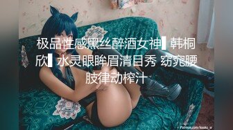 ❤️优雅气质尤物❤️新婚人妻的老公鸡巴不大行，出门疯狂约炮，对着镜子站立后入 淫叫的好爽，超极品反差御姐人妻！