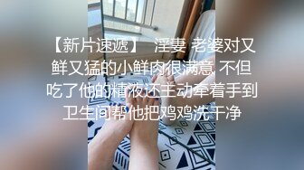 沈阳01大二学妹逃课出来找我操她（对白 后入）