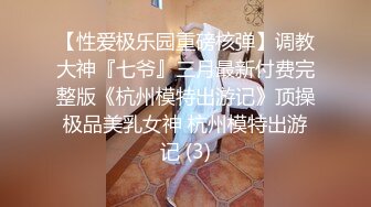 无水印12/12 身材比例好棒女神大神的这个颜射满分精液射得好多VIP1196