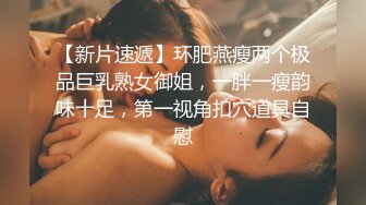 纹身哥出租屋约炮00后小女友换上黑丝各种玩❤️小BB超嫩