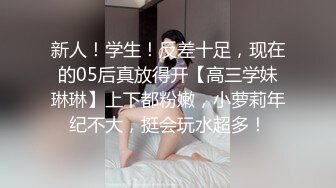 苏州真实偷情人妻穴嫩水多叫声可射不给开灯