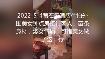 【新片速遞】   ❤️√ 天然吊钟巨乳美女老师-我是一只羊（Celine_Wyc）电影级质感，抱腿正插顶级美鲍后入极品蜜桃臀[3.25G/MP4/01:06:44]