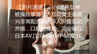 【安防酒店精品】男技师和会所纹身女同事精油SPA后打炮