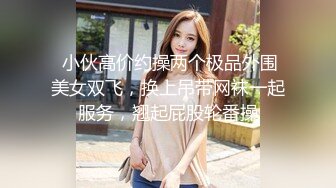 ★☆全网推荐☆★新晋女神日入过万 可见多受欢迎【tw_peggy111】，看一眼恋爱的味道，无毛自慰，主打的就是真实，无美颜更有看头，佳品推荐新晋女神日入过万 可见多受欢迎【tw_peggy111】，看 (9)