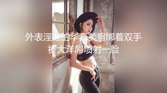 健身房搭讪超短运动服健身美女 翘臀美乳超爽后入