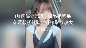 颜值巅峰唯美女神【狐不妖】穿上性感情趣内衣，主动送上门给已婚高管操，高冷御姐女神被操到神魂颠倒，高清1080P原版无水印