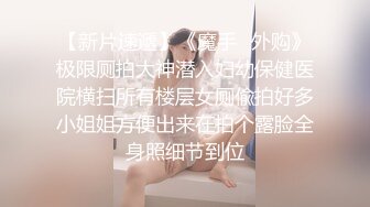 AI换脸景甜之绝美好身材