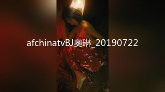 afchinatvBJ奥琳_20190722