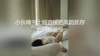 〖淫荡小骚妻女神堕落〗脸还没洗完，就被从后面直接进入，这种突如其来的感觉真好