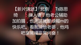 《稀缺重磅✿猎奇私拍》露脸才是王道！京城极品上流外围天使绿茶婊【龚璟璇】与土豪金主们的性事~被大肉棒各种肏 (6)