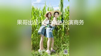 《重磅炸弹极限挑战》露出界天花板级别狂人！高颜苗条露脸骚人妻推特网红【潼潼】各种场景专门人前露出紫薇~对话淫荡