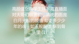 3/21最新 性感情趣渔网衣风骚性欲女与处男同学相聚激情啪啪VIP1196