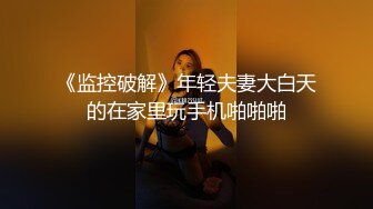 爆操美臀小骚货，贪婪吸吮大屌，美臀骑乘位上下套弄，爆插骚逼，高高翘起猛怼，操的直喊舒服