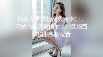 3/31最新 嫩妹不爽还累人道具吸在地抽查表情太到位VIP1196