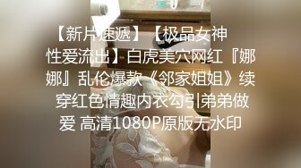    极品女神重磅核弹顶级气质颜值模特Mizuka超大尺度私拍 神仙颜值靓美乳