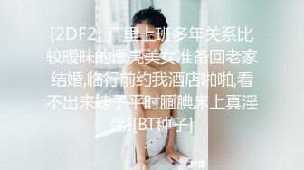 情趣婚纱少女 长得很清纯实为老司机 看得牛子梆硬想插她騒穴大干一千回合