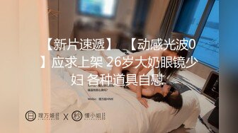 18學生嫩妹周末和小男友啪啪，今天女仆裝誘惑，帶着項圈跪地插嘴，假屌爆插小穴，69姿勢口交後入撞擊高潮臉