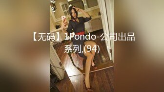 【4K增强-无码破解】-HND-149お人良し巨乳お姉さん真正中出し解禁！！千乃あずみ