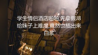 合肥地区调教人妻小母狗