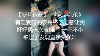 漂亮妹子张着水汪汪大眼吃棒棒