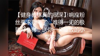 STP18830 【网曝门事件】极品巨乳泰国网红模特PimPata再爆性爱私拍 妖艳爆乳 疯狂3P被两猛男轮操