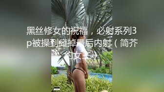 Al&mdash;欧阳娜娜被轮射