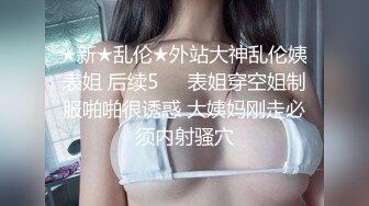 大屌男约炮极品JK嫩妹