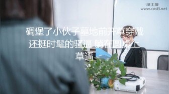 麻豆传媒 MD-0201 课堂真实性爱教具 淫乱的男校性教育