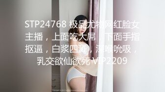 超棒身材宅男女神『六翼天使』绝版首发 各式魅惑制服换装跪舔 骑乘猛摇高潮