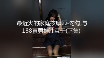 破洞絲襪 金黃狗鏈拍屁股 聽話小母狗自己上來動