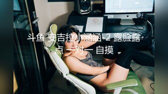 推荐，这一周新出来的御姐，疯狂被干，【你今天吃了吗778】，人美又会撩，家中跟几个男人来回的干，白虎粉穴